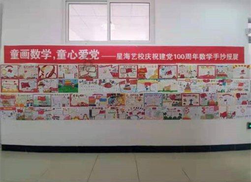济宁万象城水上乐园营业时间游戏画面